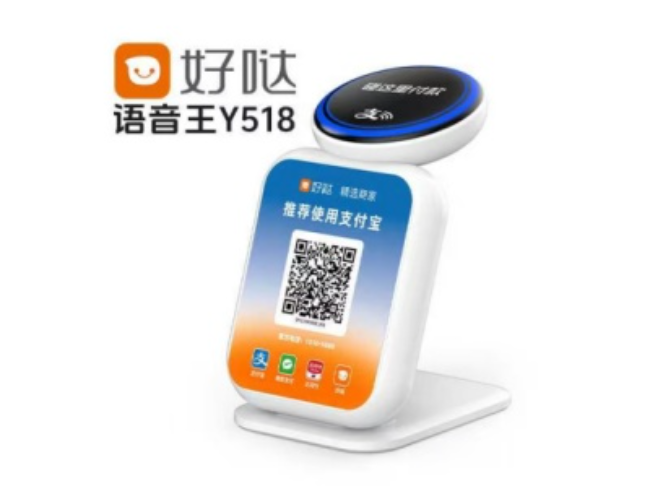 怒江好哒语音王